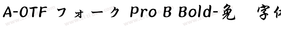 A-OTF フォーク Pro B Bold字体转换
